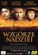 Wzgrze Nadziei