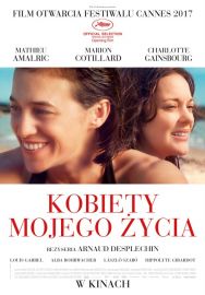 Kobiety mojego ycia (maa sala)